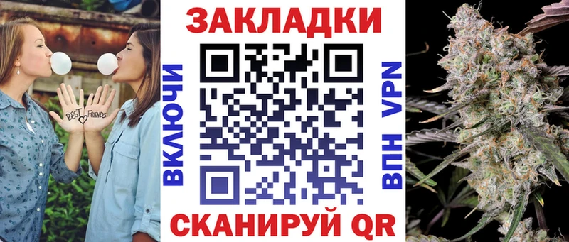 Наркошоп Бакал Каннабис  Кокаин  A PVP  Меф 