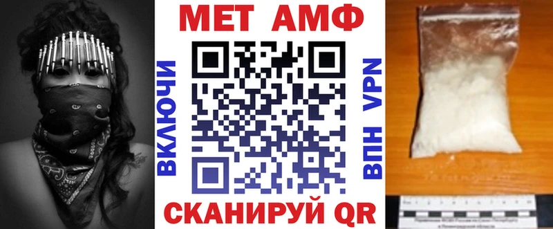 где можно купить наркотик Бакал АМФЕТАМИН 97%