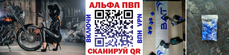 APVP крисы CK Бакал