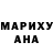 Дистиллят ТГК THC oil Anna Ulu