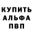 МЕТАМФЕТАМИН винт Rosetta Hamilton