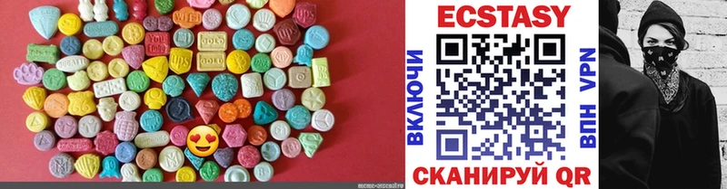 Ecstasy бентли  гидра рабочий сайт  маркетплейс состав  Бакал 