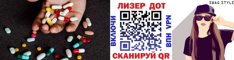 как найти наркотики  Бакал  Лсд 25 экстази кислота 