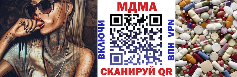ОМГ ОМГ онион  Бакал  МДМА молли 
