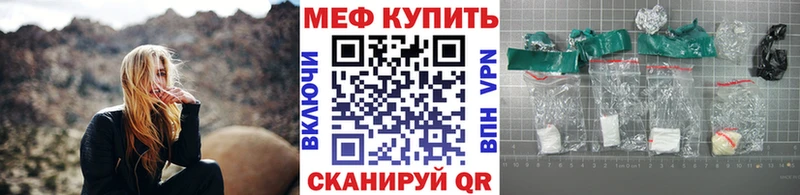 купить наркоту  Бакал  МЯУ-МЯУ мука 