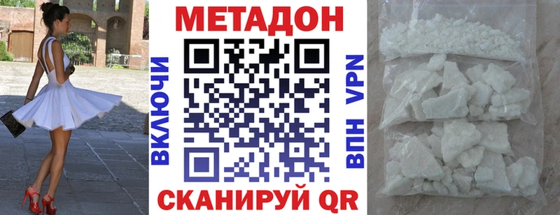 где можно купить наркотик  Бакал  МЕТАДОН мёд 