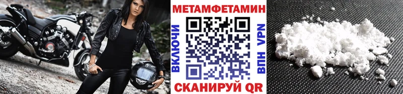 где купить наркоту Бакал МЕТАМФЕТАМИН Methamphetamine