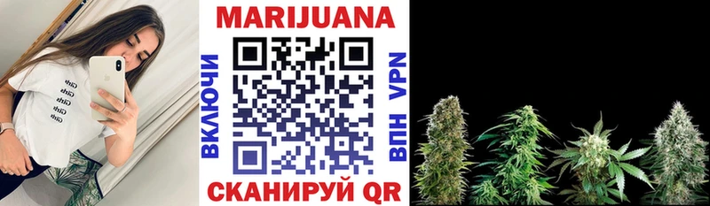 Бошки Шишки White Widow Бакал
